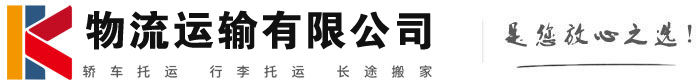 船营物流有限公司